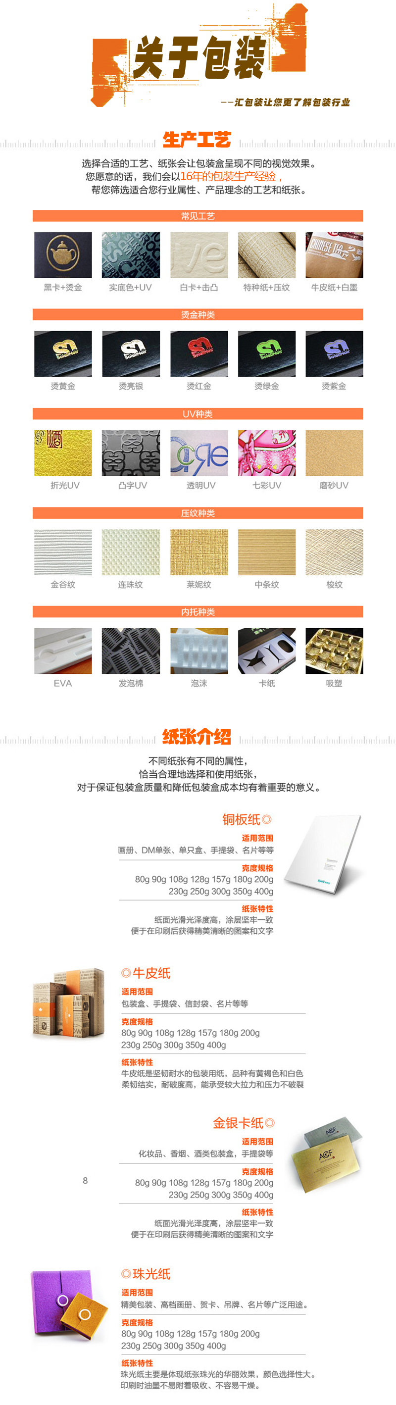 小罐茶禮盒包裝設(shè)計(jì)定制，創(chuàng)意結(jié)構(gòu)
